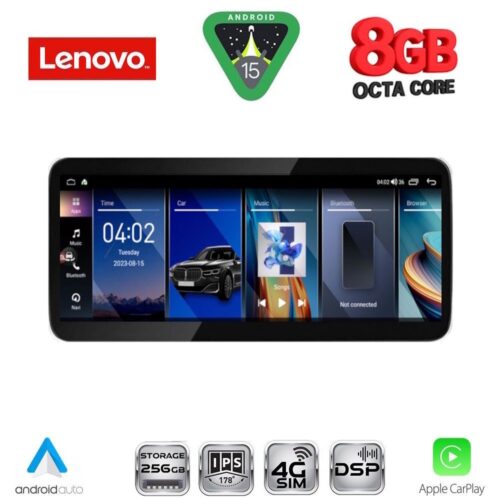 LENOVO LVK 18993B_CPA (10.33inc) (NTG 4.5) MULTIMEDIA SYSTEM for MERCEDES E (C207) mod. 2012-2014 - WEXML.GR