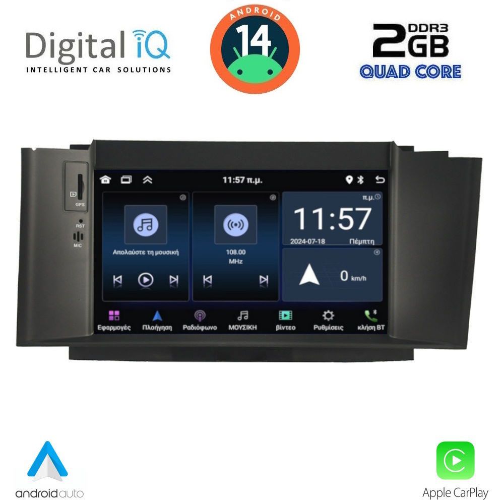 DIGITAL IQ MSD 241_CPA (7" DECK) MULTIMEDIA for CITROEN C4 mod. 2011-2018 - immagine 8