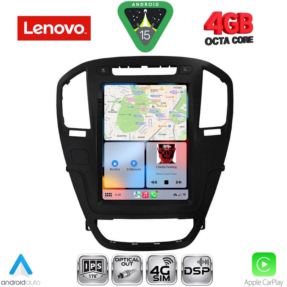 LENOVO SSX 9914BR_CPA TESLA STYLE for OPEL INSIGNIA mod. 2008-2013 (Brown colour) - immagine 2