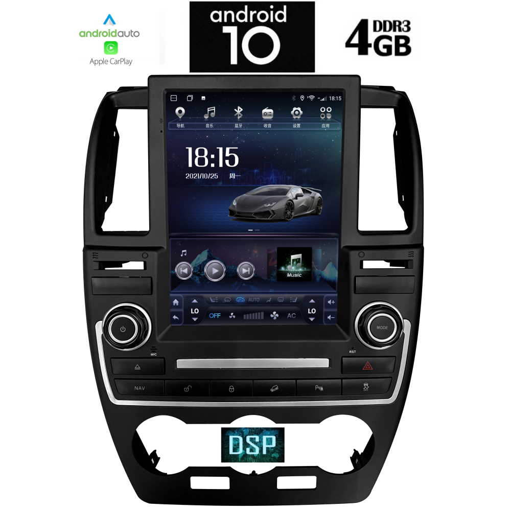 DIGITAL IQ X1932_GPS TESLA STYLE for LANDROVER FREELANDER mod. 2012-2015 - immagine 8