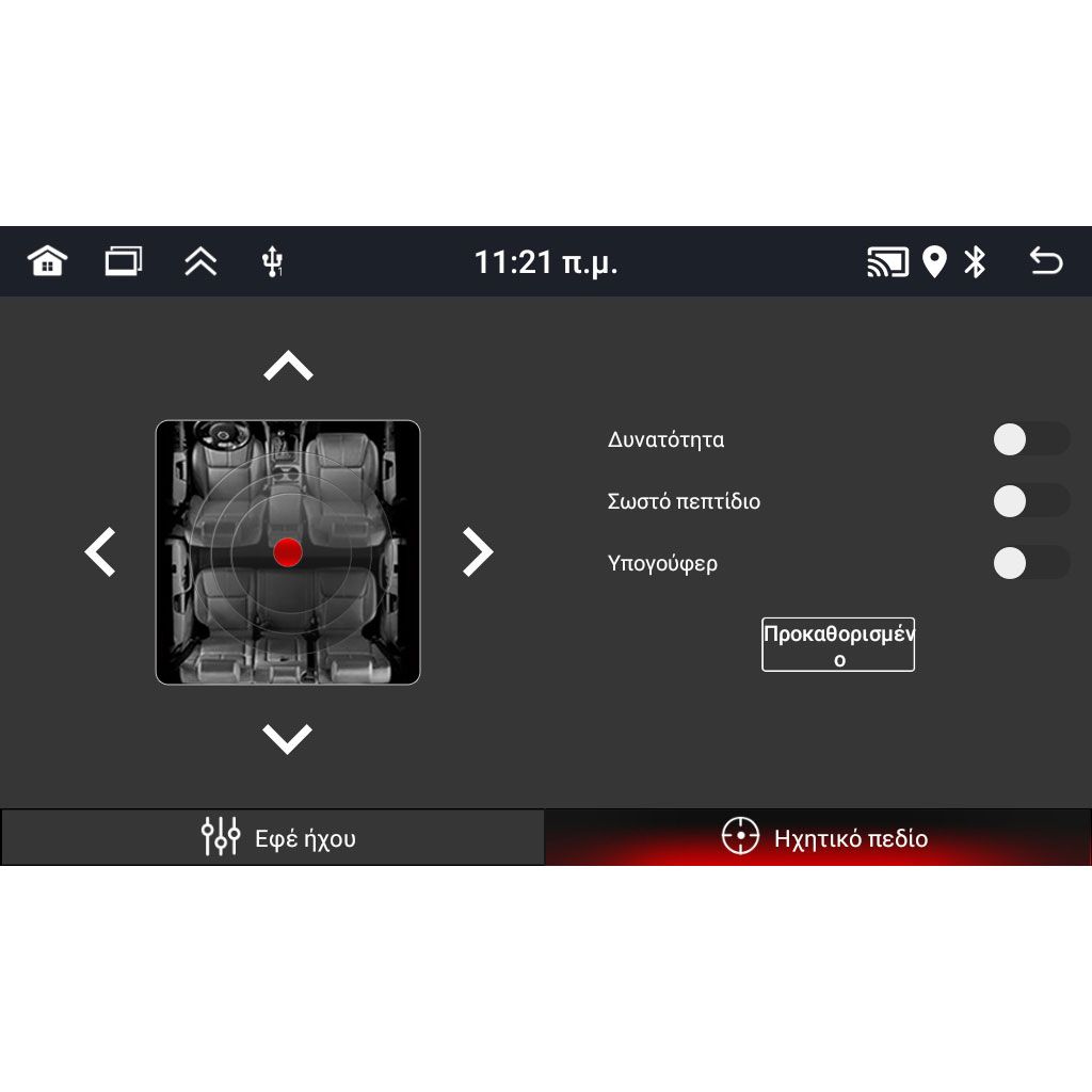 DIGITAL IQ BLD 068_CPA (8" DECK) MULTIMEDIA SYSTEM for MERCEDES A – B – SPRINTER – VITO – VIANO mod. 2007-2019 - immagine 5