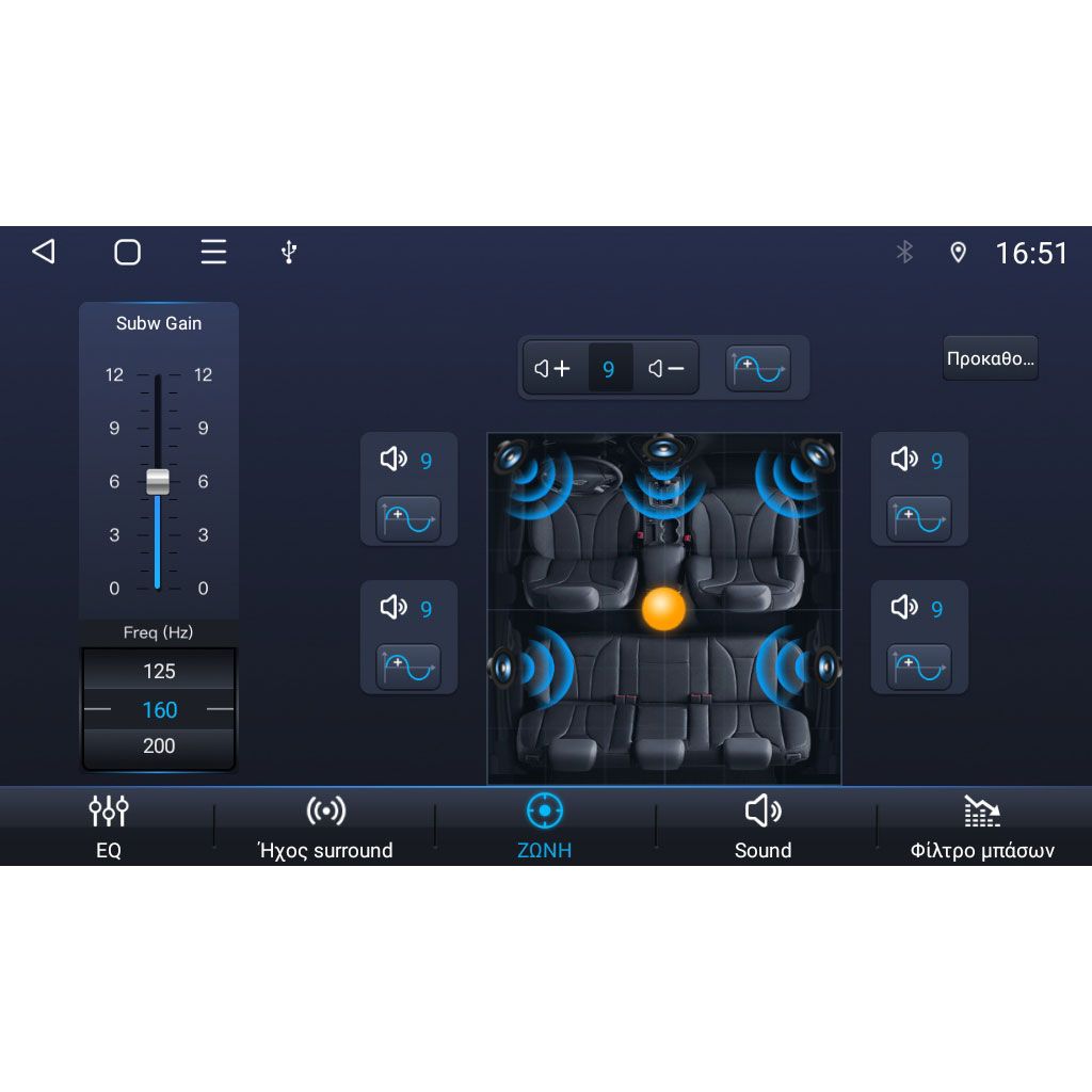 DIGITAL IQ BLF 4935_CPA (9″ DECK) MULTIMEDIA TABLET 1DIN - immagine 8
