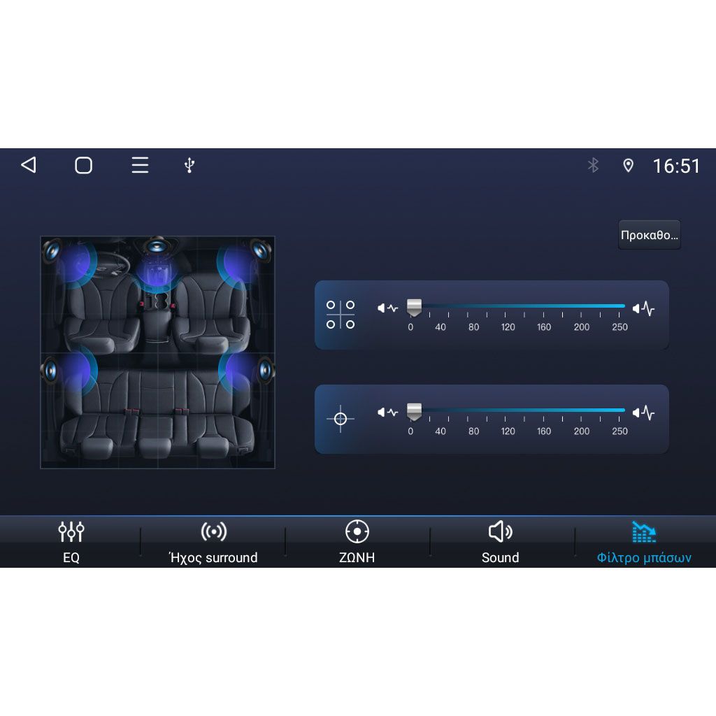 DIGITAL IQ BLM 757BL_CPA (7" DECK) MULTIMEDIA OEM for ALFA ROMEO MITO mod. 2008-2018 (BLACK) - immagine 7