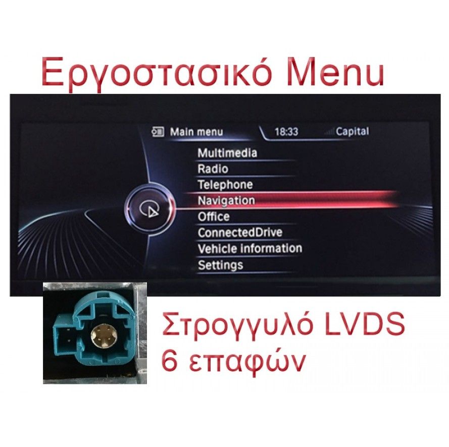 LENOVO SSR 10048_CPA (9inc) (NBT) MULTIMEDIA TABLET for BMW S.1 (F20-21) mod. 2011-2016 - immagine 4