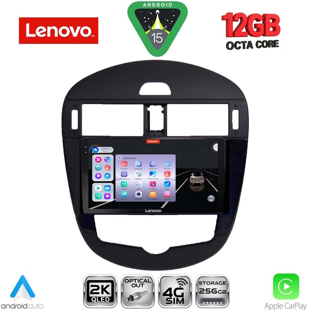 LENOVO SSZ 12470CL_CPA (9inc) MULTIMEDIA TABLET for NISSAN PULSAR mod. 2014-2020 with CLIMA - WEXML.GR