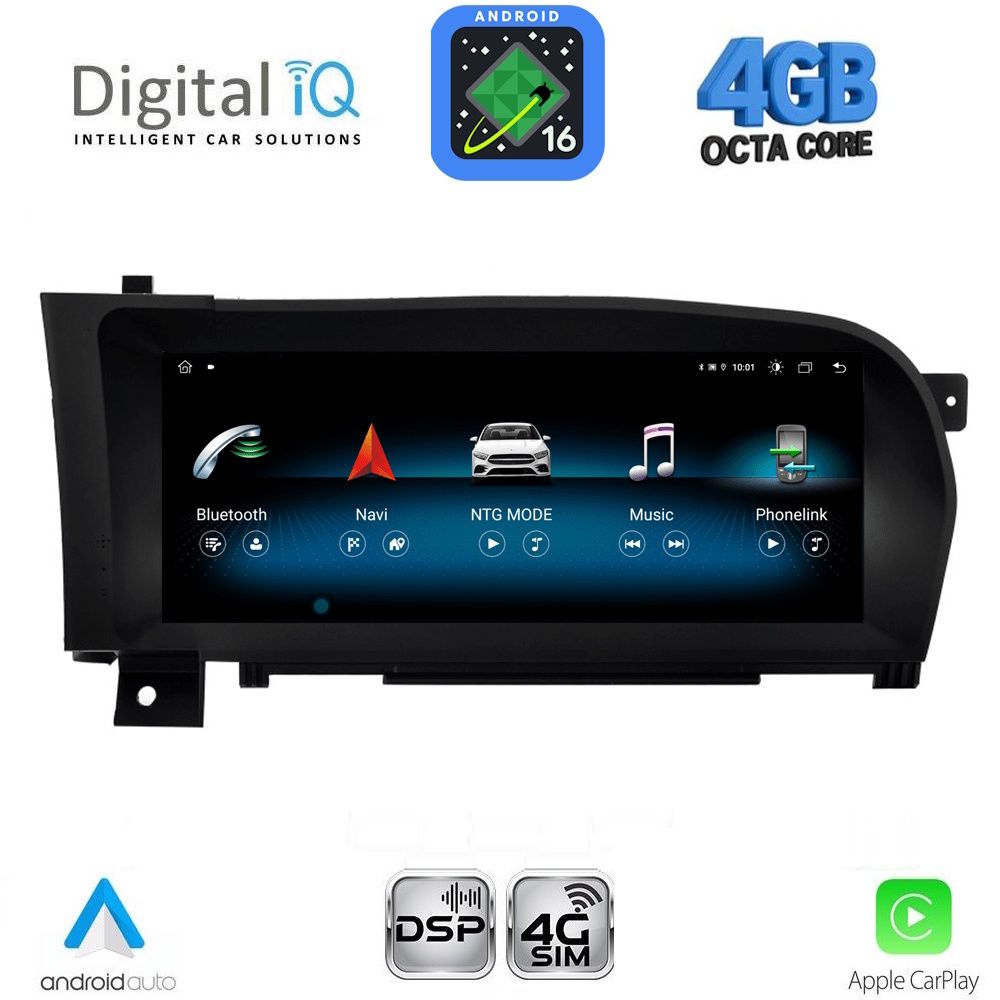 DIGITAL IQ TPG 15968_CPA (10.3'') MULTIMEDIA SYSTEM for MERCEDES S (W221) mod. 2010-2013 (NTG 3.5) - WEXML.GR