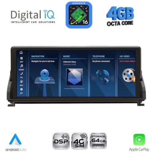 DIGITAL IQ TPG 15945_CPA (10.25inc) (CIC) MULTIMEDIA SYSTEM for  BMW Z4 (E89) mod. 2009-2016 - WEXML.GR