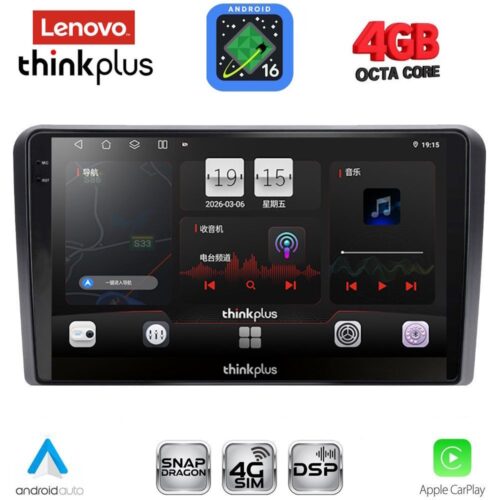 LENOVO LTG 7221A_CPA (9inc) MULTIMEDIA TABLET for HYUNDAI H1 mod. 2007-2020 - WEXML.GR