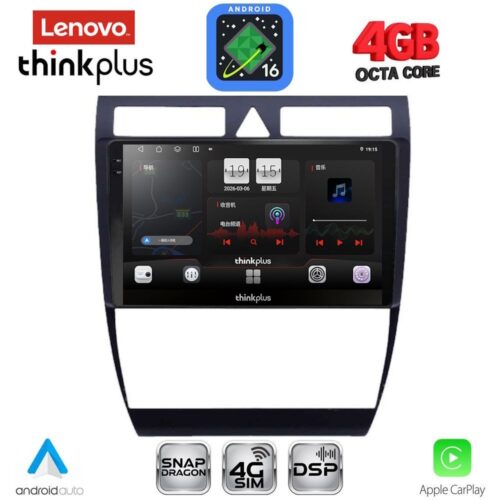 LENOVO LTG 7006_CPA (9inc) MULTIMEDIA TABLET for AUDI A6 mod. 1998-2005 - WEXML.GR