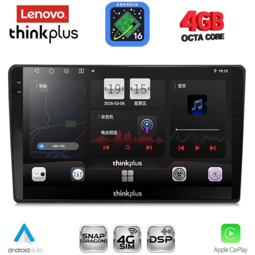 LENOVO LTG 7020_CPA (9inc) MULTIMEDIA TABLET for ALFA ROMEO 159 – SPIDER – BRERA mod. 2004-2012 - WEXML.GR