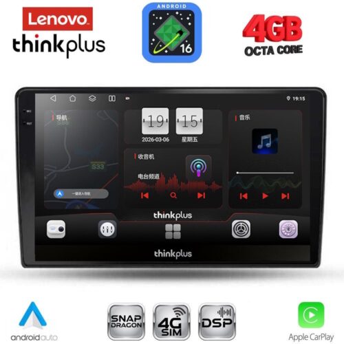 LENOVO LTG 7026A_CPA (9inc) MULTIMEDIA TABLET for ALFA ROMEO GIULIETTA mod 2014-2020 - WEXML.GR