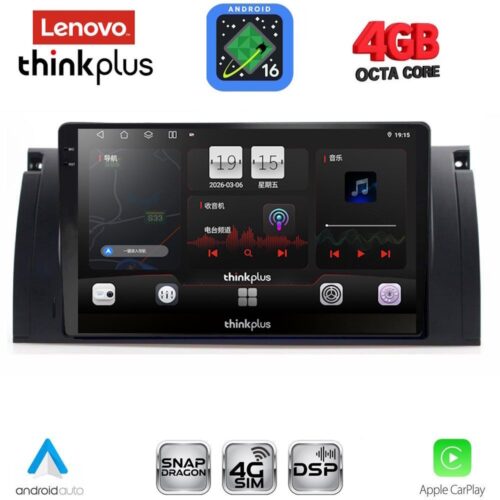 LENOVO LTG 7045_CPA (9inc) MULTIMEDIA TABLET for BMW Series 5 (E39) mod. 1997-2005 | X5 (E53) mod. 1999-2006 - WEXML.GR