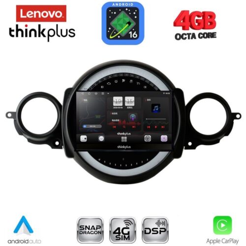 LENOVO LTG 7064_CPA (9inc) MULTIMEDIA TABLET for MINI COOPER (R56-R57) mod. 2006-2014 - CLUBMAN (R55) mod. 2007-2014 - WEXML.GR
