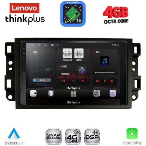 LENOVO LTG 7069A_CPA (10inc) MULTIMEDIA TABLET for GMC ALL mod. 2004-2012 - WEXML.GR