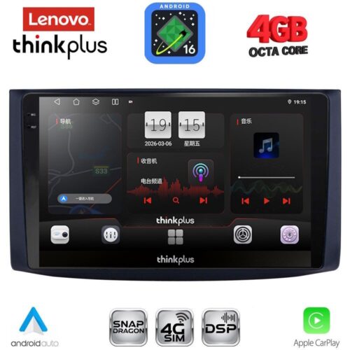 LENOVO LTG 7072_CPA (9inc) MULTIMEDIA TABLET for CHEVROLET AVEO mod. 2006-2010 - WEXML.GR