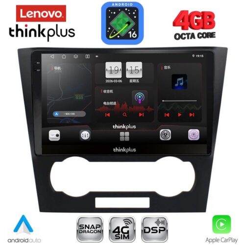 LENOVO LTG 7073_CPA (9inc) MULTIMEDIA TABLET for CHEVROLET EPICA mod. 2006-2011 - WEXML.GR