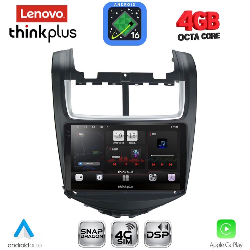 LENOVO LTG 7074B_CPA (9inc) MULTIMEDIA TABLET for CHEVROLET AVEO mod. 2014-2017 - WEXML.GR