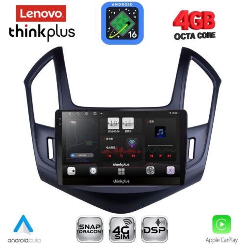 LENOVO LTG 7076B_CPA (9inc) MULTIMEDIA TABLET for CHEVROLET CRUZE mod. 2013-2015 - WEXML.GR