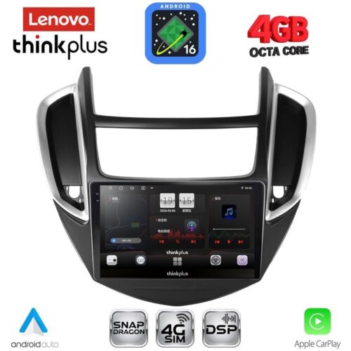 LENOVO LTG 7080_CPA (9inc) MULTIMEDIA TABLET for CHEVROLET TRAX mod. 2014-2022 - WEXML.GR