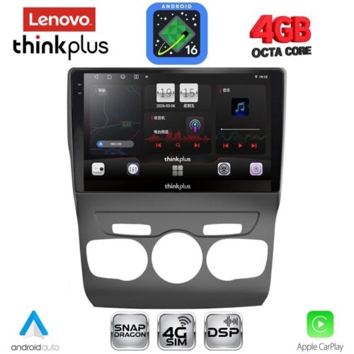 LENOVO LTG 7085_CPA (10inc) MULTIMEDIA TABLET for CITROEN C4 -DS4 mod. 2011-2018 - WEXML.GR