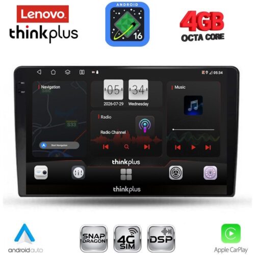 LENOVO LTG 7105_CPA (9inc) MULTIMEDIA TABLET for DACIA DUSTER mod. 2024+ - WEXML.GR