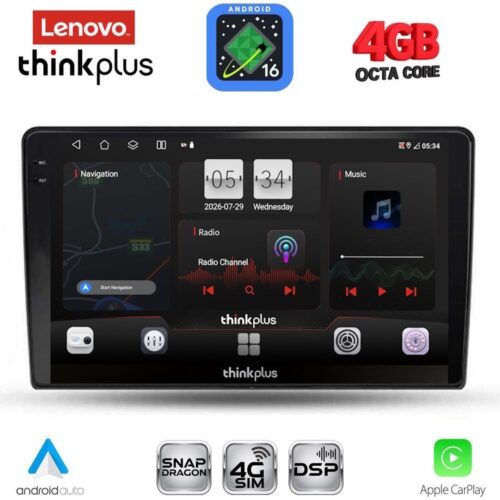 LENOVO LTG 7155_CPA (10inc) MULTIMEDIA TABLET for FORD FIESTA mod. 2018-2025 - WEXML.GR