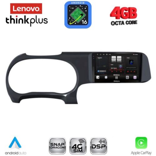 LENOVO LTG 7225_CPA (9inc) MULTIMEDIA TABLET for HYUNDAI i10 mod. 2020-2026 - WEXML.GR