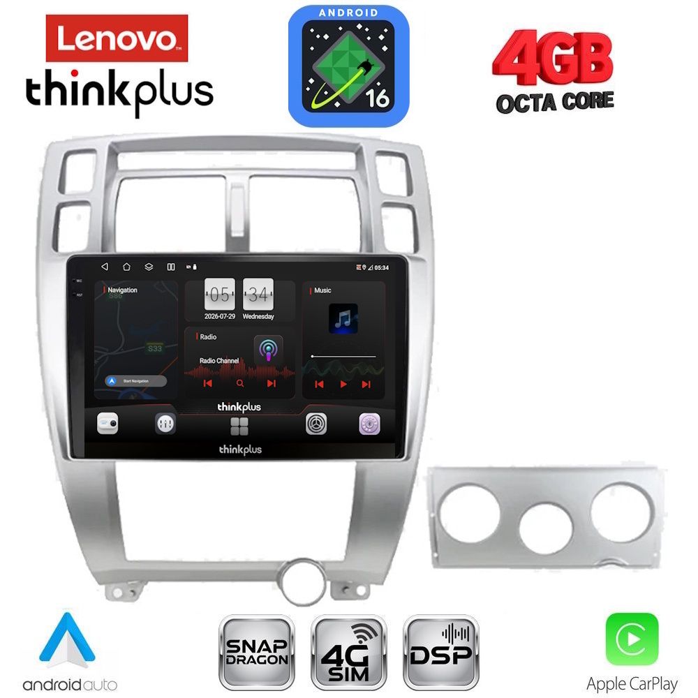 LENOVO LTG 7241SL_CPA (10inc) MULTIMEDIA TABLET for HYUNDAI TUCSON mod. 2004-2010 (SILVER) - WEXML.GR