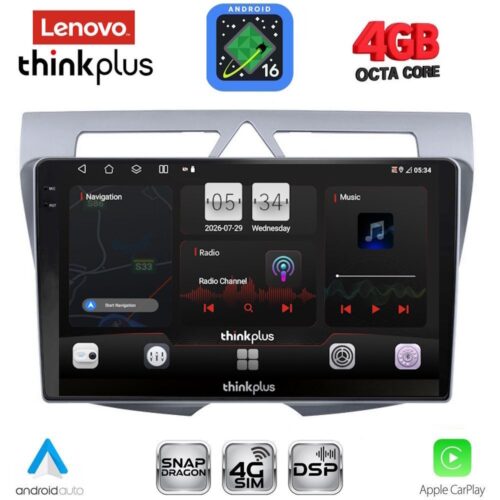 LENOVO LTG 7307_CPA (9inc) MULTIMEDIA TABLET for KIA PICANTO mod. 2008-2011 - WEXML.GR