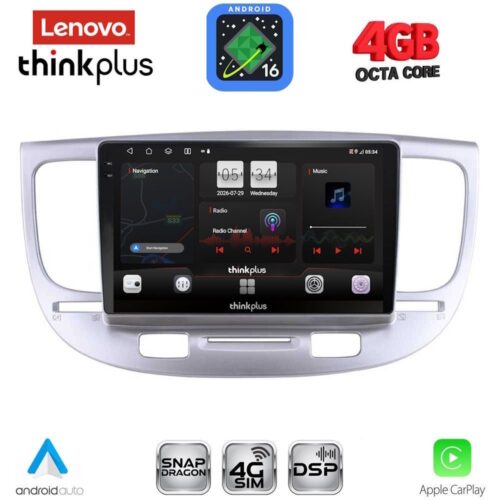 LENOVO LTG 7313_CPA (9inc) MULTIMEDIA TABLET for KIA RIO mod. 2005-2011 - WEXML.GR