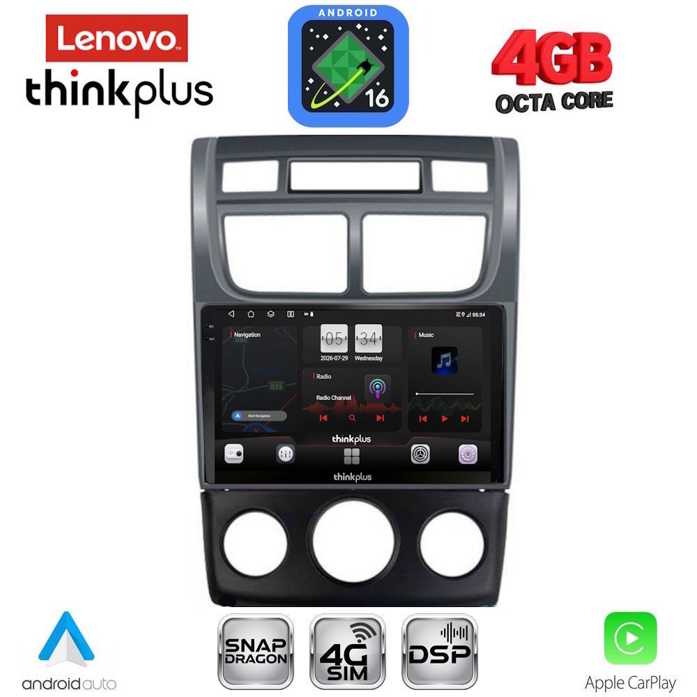 LENOVO LTG 7324BL_CPA (A/C+CLIMA) (9inc) MULTIMEDIA TABLET for KIA SPORTAGE mod. 2004-2010 - WEXML.GR