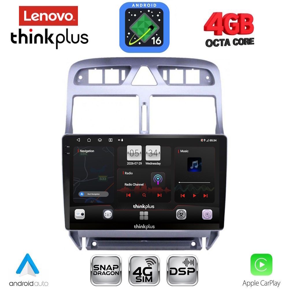 LENOVO LTG 7512_CPA (9inc) MULTIMEDIA TABLET for PEUGEOT 307 mod. 2001-2008 - WEXML.GR