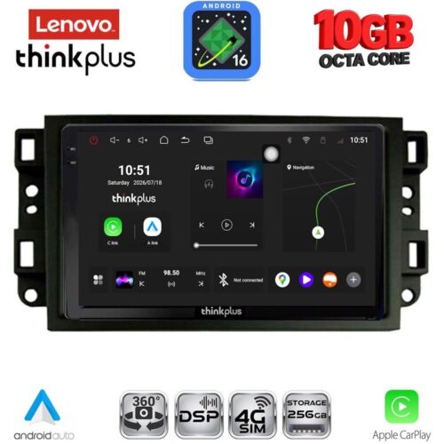 LENOVO LTM 11070_CPA (10inc) MULTIMEDIA TABLET for CHEVROLET ALL mod. 2004-2011 - WEXML.GR