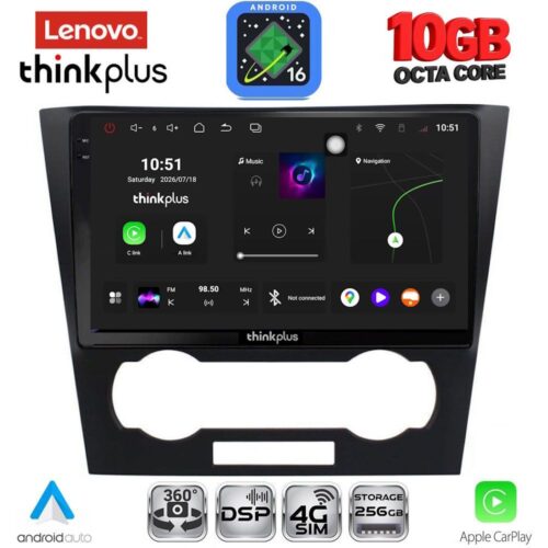LENOVO LTM 11073_CPA (9inc) MULTIMEDIA TABLET for CHEVROLET EPICA mod. 2006-2011 - WEXML.GR