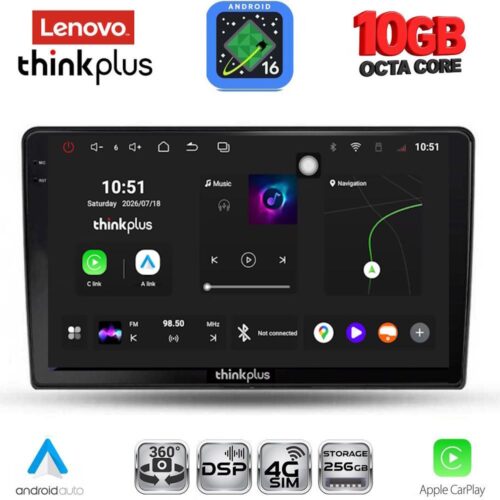 LENOVO LTM 11155_CPA (10inc) MULTIMEDIA TABLET for FORD FIESTA mod. 2018-2025 - WEXML.GR