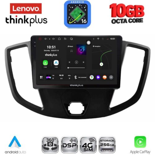 LENOVO LTM 11179_CPA  (9inc) MULTIMEDIA TABLET for FORD TRANSIT mod. 2014-2020 - WEXML.GR