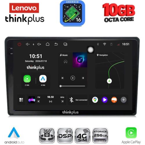 LENOVO LTM 11200_CPA (9inc) MULTIMEDIA TABLET for HRV mod. 1998-2005 - WEXML.GR