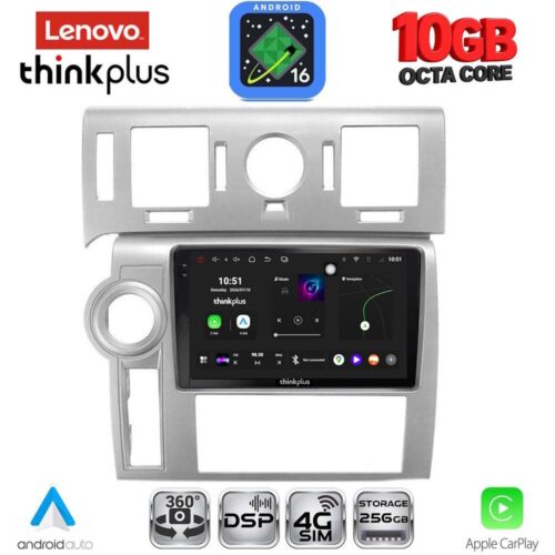 LENOVO LTM 11216_CPA (9inc) MULTIMEDIA TABLET for HUMMER H2 mod. 2008-2009 - WEXML.GR