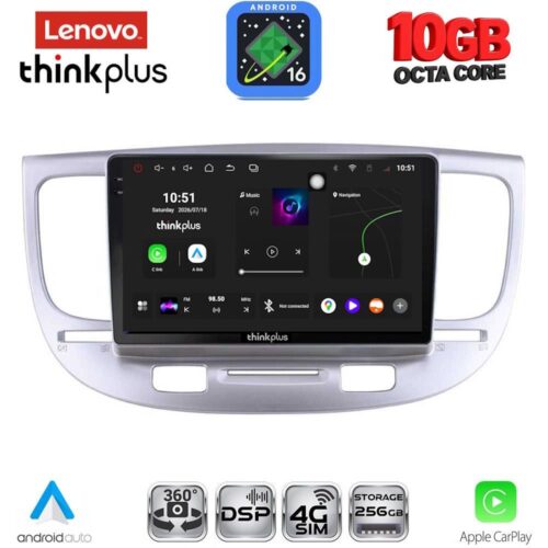 LENOVO LTM 11313_CPA (9inc) MULTIMEDIA TABLET for KIA RIO mod. 2005-2011 - WEXML.GR