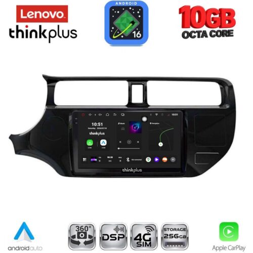 LENOVO LTM 11314_CPA (9inc) MULTIMEDIA TABLET for KIA RIO mod. 2012-2015 - WEXML.GR