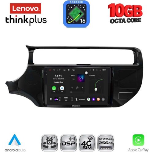 LENOVO LTM 11315_CPA (9inc) MULTIMEDIA TABLET for KIA RIO mod. 2015-2018 - WEXML.GR