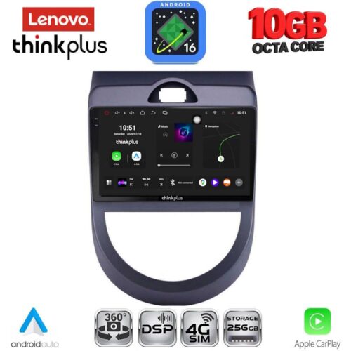 LENOVO LTM 11320_CPA (9inc) MULTIMEDIA TABLET for KIA SOUL mod. 2008-2013 - WEXML.GR