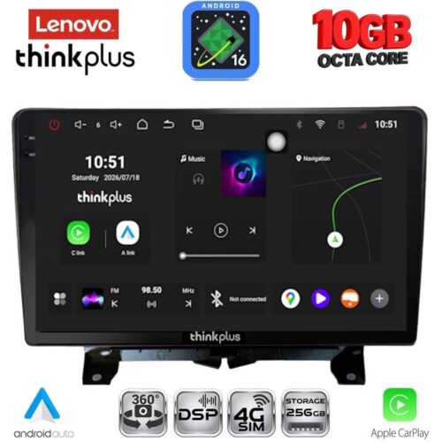 LENOVO LTM 11332_CPA (9inc) MULTIMEDIA TABLET for LAND ROVER DISCOVERY 3 - RANGE ROVER SPORT mod. 2004-2009 - WEXML.GR