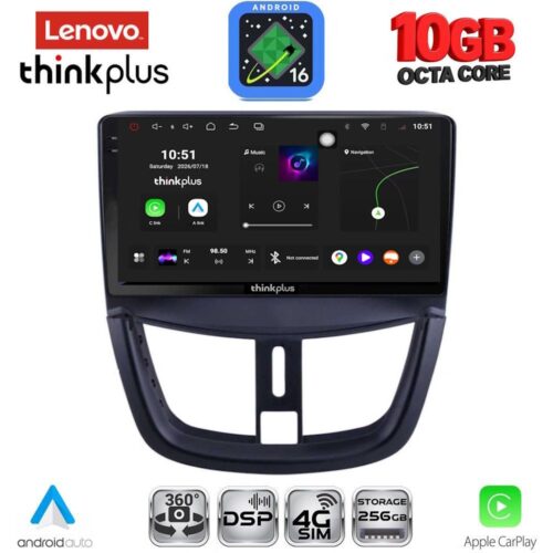 LENOVO LTM 11507_CPA (9inc) MULTIMEDIA TABLET for PEUGEOT 207 mod. 2007-2020 - WEXML.GR