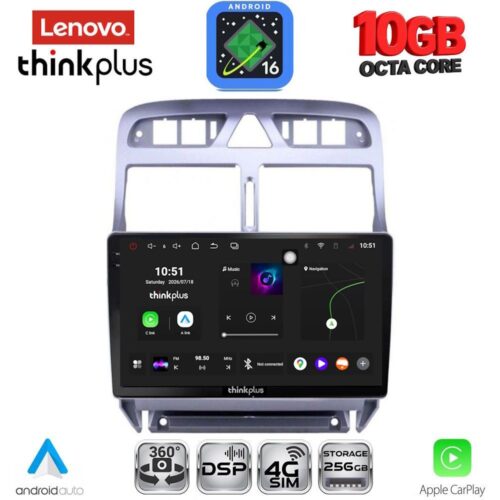 LENOVO LTM 11512_CPA (9inc) MULTIMEDIA TABLET for PEUGEOT 307 mod. 2001-2008 - WEXML.GR
