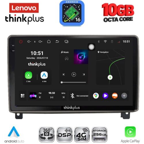 LENOVO LTM 11517_CPA (9inc) MULTIMEDIA TABLET for PEUGEOT 407 mod. 2004-2011 - WEXML.GR