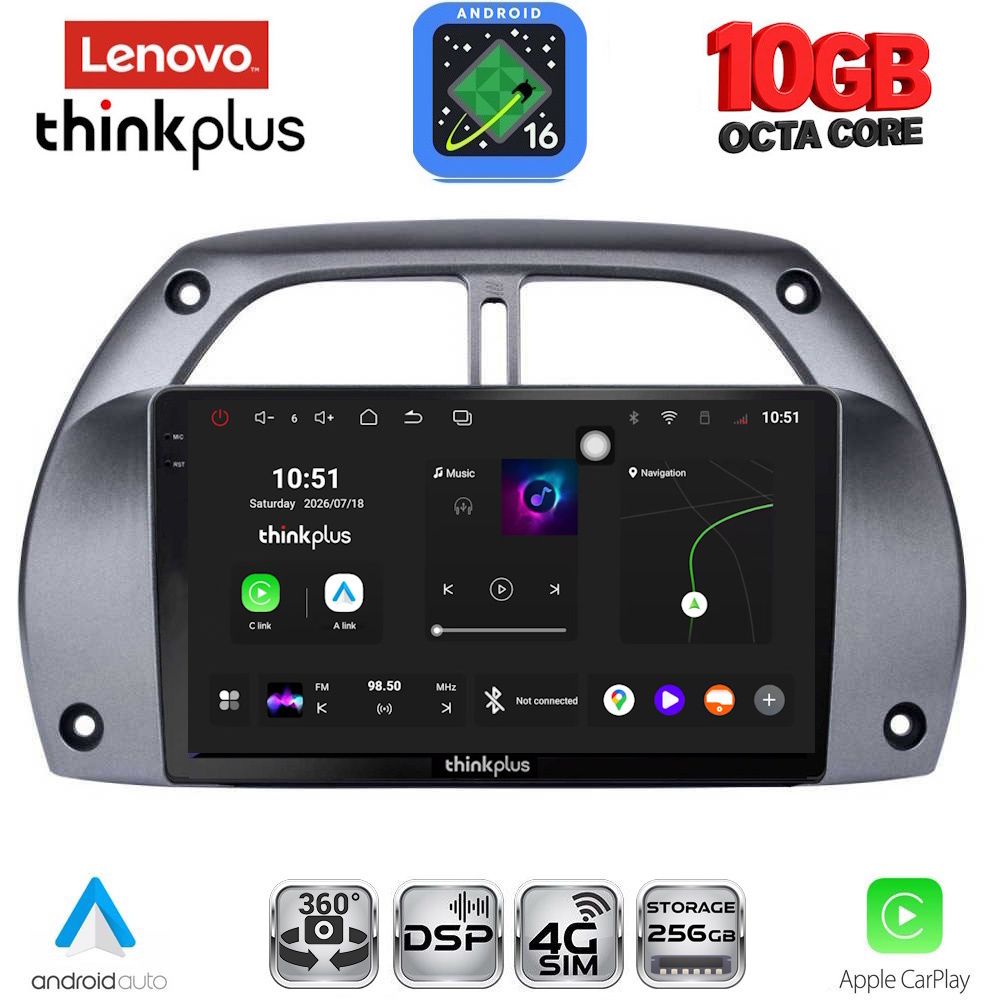 LENOVO LTM 11730AC_CPA (9inc) MULTIMEDIA TABLET for TOYOTA RAV 4 mod. 2000-2006 with A/C - WEXML.GR