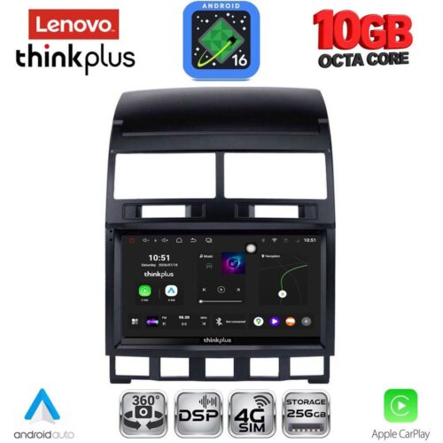 LENOVO LTM 11765_CPA (9inc) MULTIMEDIA TABLET for VW TOUAREG mod. 2003-2011 - WEXML.GR