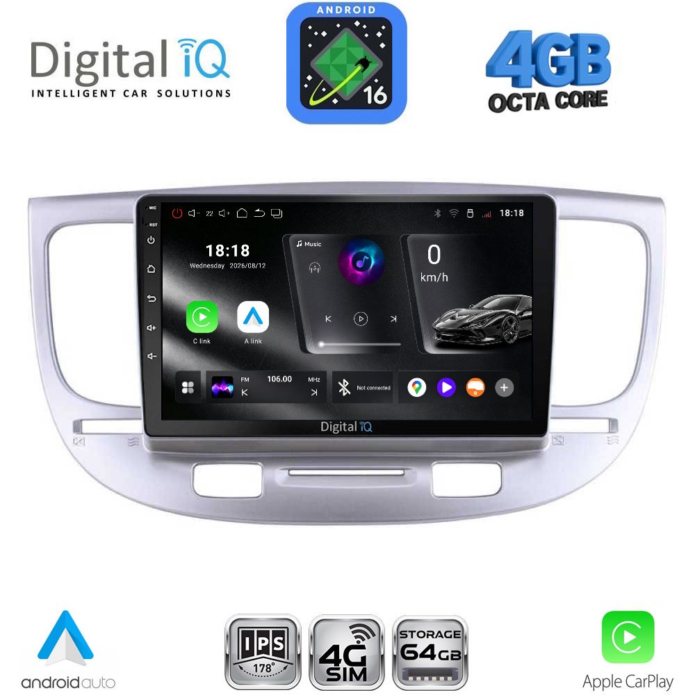 DIGITAL IQ RTG 6313_CPA (9inc) MULTIMEDIA TABLET for KIA RIO mod. 2005-2011 - WEXML.GR