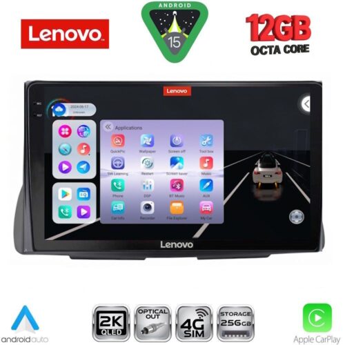 LENOVO SSZ 12090_CPA (9inc) MULTIMEDIA TABLET for CITROEN C2 mod. 2003-2009 - WEXML.GR